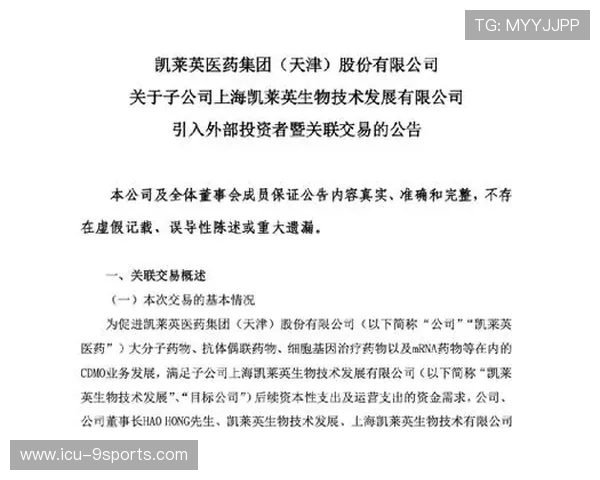 法兰克福拟引入买断优先权，革新租赁新体验
