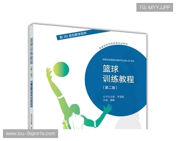 篮球训练课程结合科技手段创新教学,篮球教学创新方法